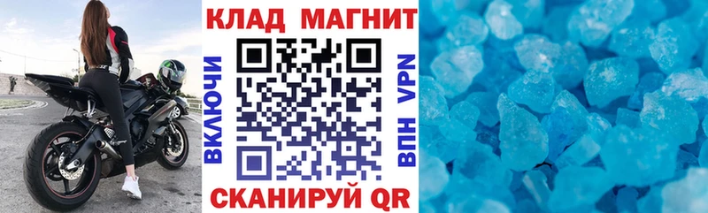 Как найти закладки Дубна A PVP Меф мяу мяу Cocaine Гашиш Каннабис