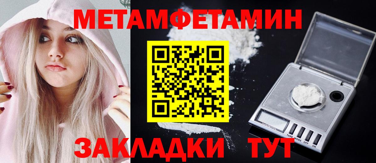 АМФЕТАМИН 98% Дубна