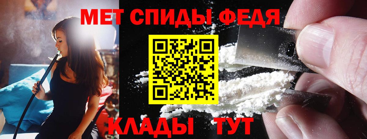 МЕГА маркетплейс  Вход с VPN  Дубна  АМФЕТАМИН 98%  АМФЕТАМИН 