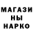 ГЕРОИН хмурый Yala Ire