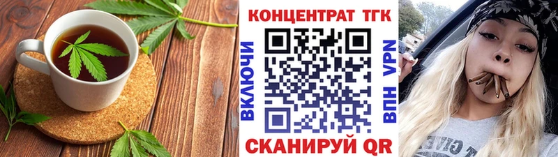 наркошоп  Дубна  Еда ТГК конопля 
