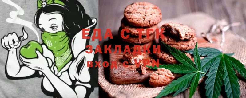 наркошоп  Дубна  Cannafood марихуана 