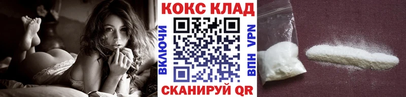 где купить   Дубна  КОКАИН Боливия 