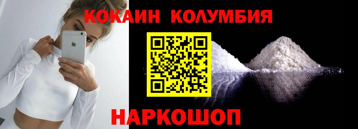 Cocaine Боливия  COCAIN  Дубна  COCAIN VHQ 