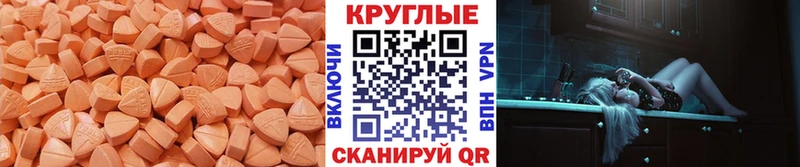 купить  цена  Дубна  нарко площадка Telegram  Ecstasy 280 MDMA 