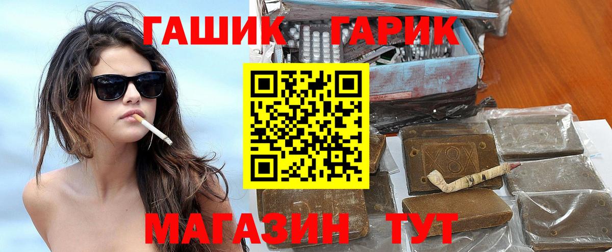 Гашиш индика сатива  Дубна 