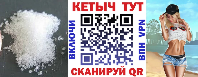 дарнет шоп  Дубна  Кетамин VHQ 