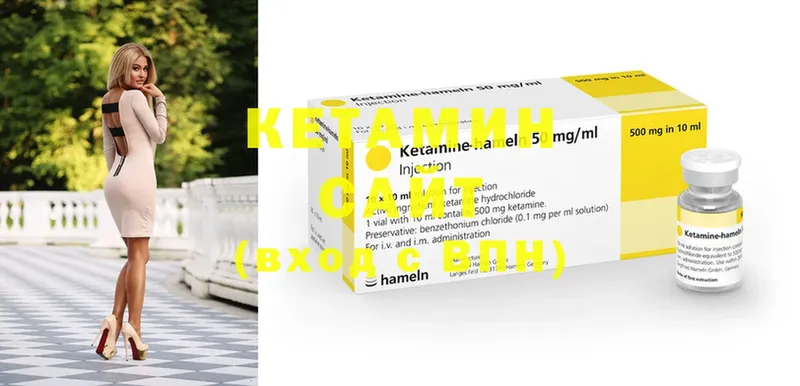 как найти наркотики  Дубна  КЕТАМИН ketamine 