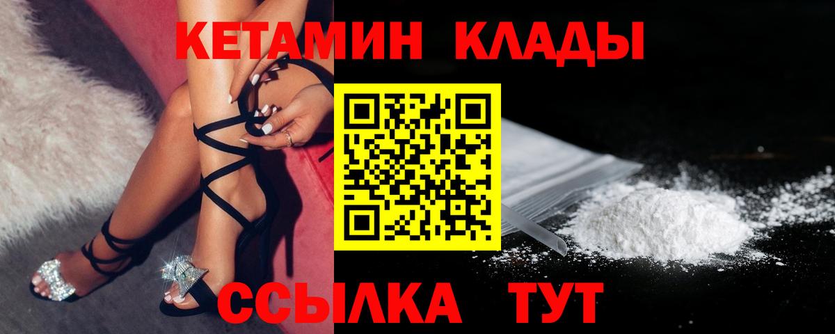 MEGA онион  Дубна  КЕТАМИН VHQ 