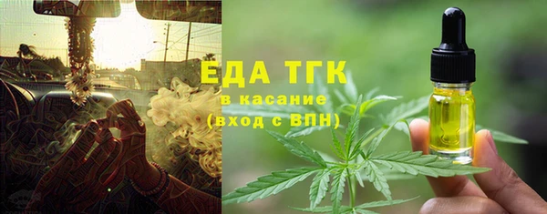 марки lsd Нефтегорск