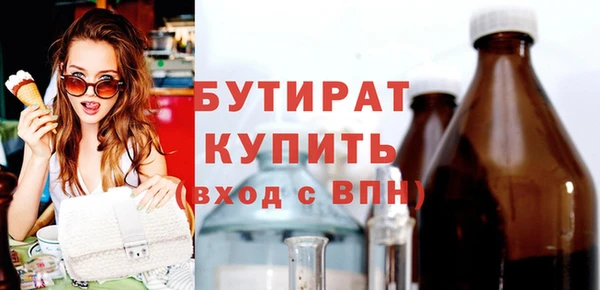 марки lsd Нефтегорск