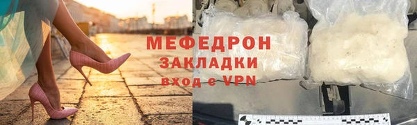 марки lsd Нефтегорск