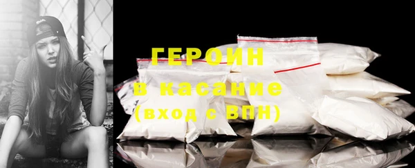 марки lsd Нефтегорск