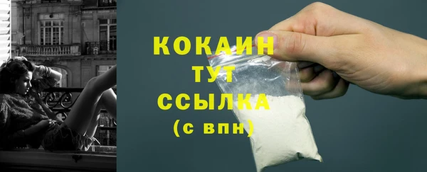 марки lsd Нефтегорск