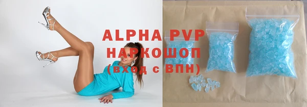 марки lsd Нефтегорск