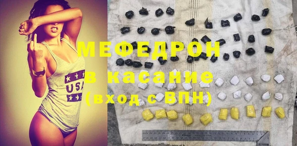 ешки Нефтекумск