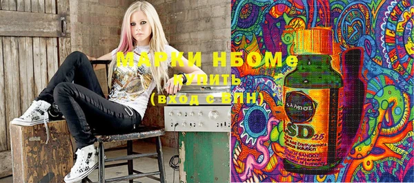 ешки Нефтекумск