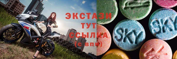 марки lsd Нефтегорск