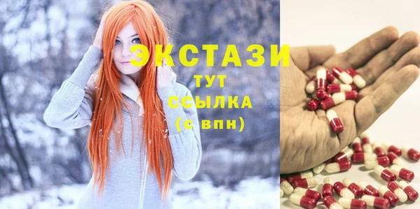 марки lsd Нефтегорск