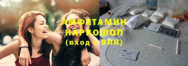 марки lsd Нефтегорск