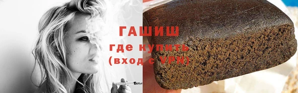 марки lsd Нефтегорск