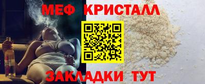 дживик Волжск