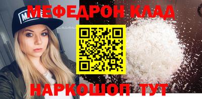 кокаин Абакан