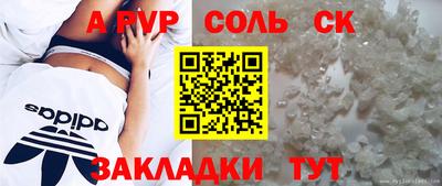 дживик Волжск