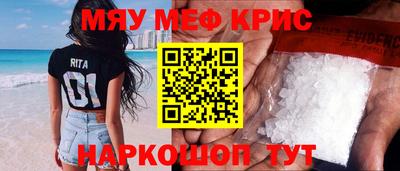 кокаин Абакан