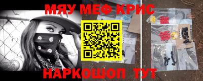 дживик Волжск