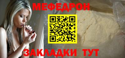 синтетический гашиш Волгодонск