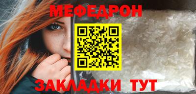 дживик Волжск