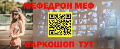 кристаллы Волжский