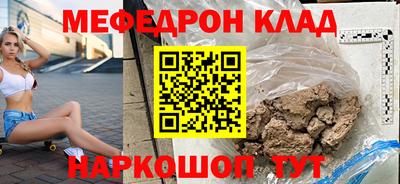 кокаин Абакан