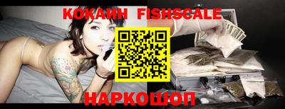 синтетический гашиш Волгодонск