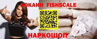 кокаин Абакан