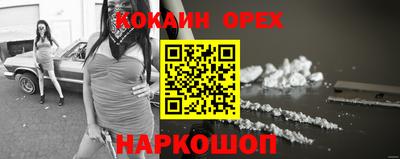 дживик Волжск