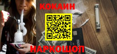 кристаллы Волжский