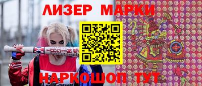 кристаллы Волжский
