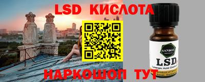 кристаллы Волжский