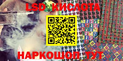 синтетический гашиш Волгодонск