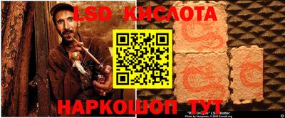 синтетический гашиш Волгодонск