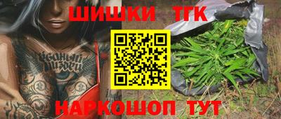 кристаллы Волжский