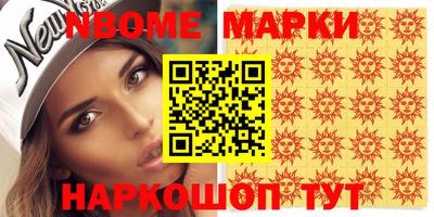 кристаллы Волжский