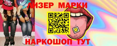 кокаин Абакан