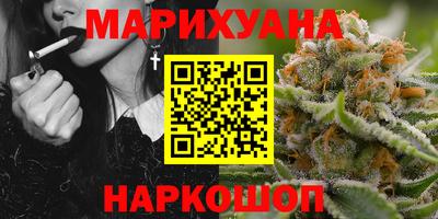 синтетический гашиш Волгодонск