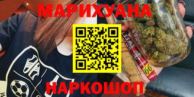 кокаин Абакан