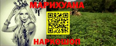 кокаин Абакан