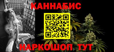 синтетический гашиш Волгодонск