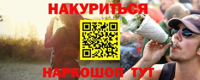 молекула духа Гагарин